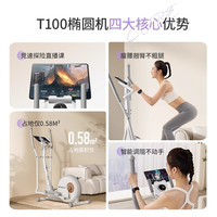 麦瑞克椭圆机家用器材小型太空漫步仪智能椭圆仪商用踏步机