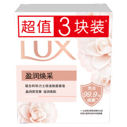 LUX 力士 排浊除菌香皂盈润焕采100g*3块装