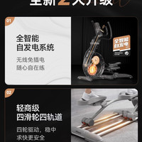麦瑞克椭圆机智能家用静音太空漫步仪房踏步商用运动器材K60