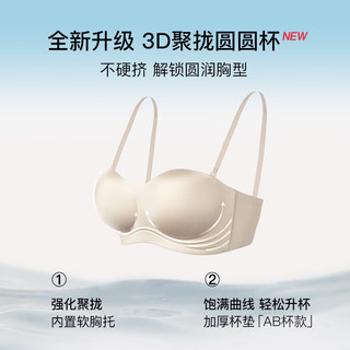 ubras圆圆杯文胸可拆无肩带内衣女透气胸罩 【抹胸款】月岩色 70A 32/70A