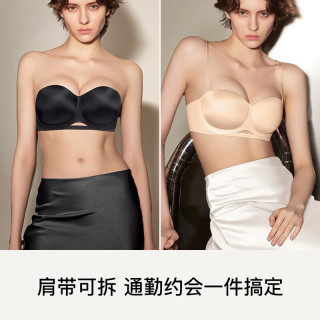 Ubras 圆圆杯文胸可拆无肩带内衣女透气胸罩