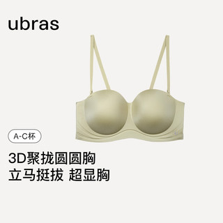ubras圆圆杯文胸可拆无肩带内衣女透气胸罩 【抹胸款】月岩色 70A 32/70A