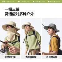 蕉下全防护防晒帽男户外渔夫帽遮脸防紫外线钓鱼帽透气TS574