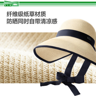 蕉下 飘带便携防晒草帽女夏季大檐遮阳帽海边沙滩帽清凉透气GP745