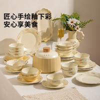 摩登主妇釉下彩碗碟套装家用2024陶瓷碗盘筷乔迁结婚餐具礼盒 4人食19件套【双耳大汤碗】