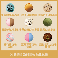 东北大板冰淇淋多口味大桶装雪糕冰糕餐饮商用挖球冰激凌