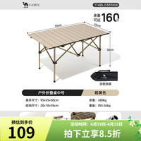 CAMELCROWN CAMEL 骆驼 户外折叠桌碳钢铝合金野餐桌子露营