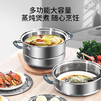 KÖBACH康巴赫蒸锅不锈钢蒸笼大容量蒸包子馒头复合底汤锅蒸煮两用锅多功能锅具 【304钢 升级防烫】 28cm