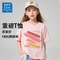 JEANSWEST CLUB 儿童纯棉运动上衣短袖T恤
