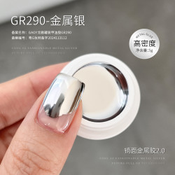 戈雅 gaoy 镜面金属胶美甲液态勾边拉线胶超亮银色罐装彩绘指甲油胶