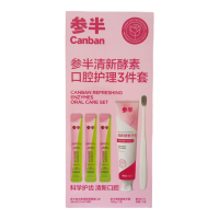 参半 清新酵紊口腔护理牙膏+牙刷+漱口水3件套装 口腔护理三件套 口腔护理3件套装