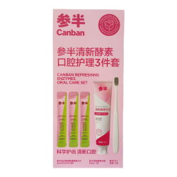参半 清新酵紊口腔护理牙膏+牙刷+漱口水3件套装 口腔护理三件套 口腔护理3件套装