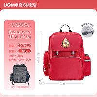 UnMe 小学生书包 UN1003 适用1-3年级