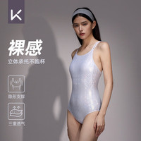 Keep泳衣女士连体三角显瘦修身时尚泡温泉游泳衣 530 月光白 XL