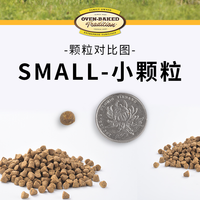25.1.20到期欧恩焙 oven-baked加拿大烘焙粮小型犬粮无谷鸡肉5磅 5lb