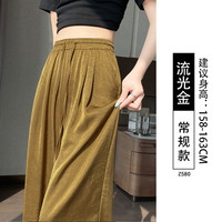 yishangmei/翊尚美 柔顺冰感透气 女士休闲裤