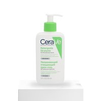 CeraVe Hydrating Cleanser w/Pump