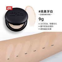ABOUT_TONE bbia马卡龙abouttone粉饼eglips定妆散粉虞书欣同款芭比