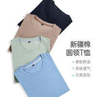 七匹狼短袖T恤男夏季冰丝潮流男士圆领半袖宽松冰爽透气打底衫男装上衣B 209(浅绿)-2501 190/104A(XXXXL)