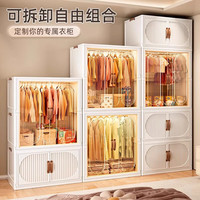 邦尼美家宝宝衣柜儿童衣服收纳柜储物箱卧室简易免安装可折叠柜婴儿小衣橱 68cm面宽【1透色衣柜+3储物柜】