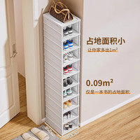 邦尼美家免安装简易鞋柜家用一体式蚂蚁鞋盒子宿舍夹缝靴子大号折叠鞋架 1列9层-【放8双48码鞋+1双短靴】 放心购（破损免费补发）