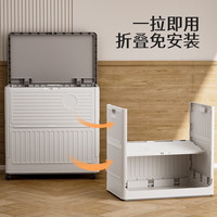 邦尼美家塑料收纳箱免安装大容量翻盖衣物整理箱家用带轮被子超大储物箱柜 奶白色2个装【一拉即用 免安装】 超大172L容量收纳