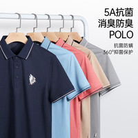 七匹狼短袖T恤男夏季抗菌消臭防臭面料POLO打底衫男士翻领短T男装上衣 109(天蓝) S 160/80A 160/80A(S)