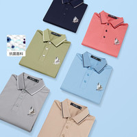 七匹狼短袖T恤男夏季抗菌消臭防臭面料POLO打底衫男士翻领短T男装上衣 410(菲红) 3XL 185/100A 185/100A(XXXL)