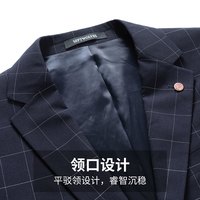 七匹狼休闲西服男商务时尚平驳领单西外套男士格纹便西QA