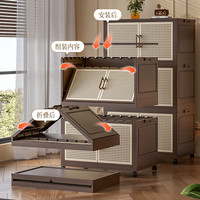 邦尼美家塑料收纳柜免安装卧室多层可折叠衣服被子储物箱大容量玩具整理柜 【70cm面宽】新式中古风 两层【2层以上带万向轮+固定轮】