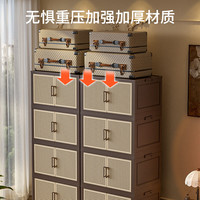 邦尼美家塑料收纳柜免安装卧室多层可折叠衣服被子储物箱大容量玩具整理柜 【55cm面宽】新式中古风 两层【2层以上带万向轮+固定轮】