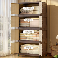 邦尼美家塑料收纳柜免安装卧室多层可折叠衣服被子储物箱大容量玩具整理柜 【70cm面宽】新式中古风 一层-无轮【免安装+独立成箱】