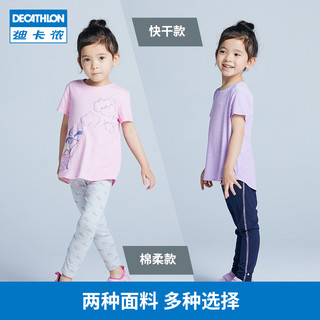 迪卡侬女婴幼童时尚印花弹力紧身打底裤女童紧身裤宝宝运动裤KIDG 灰色印花（高棉款） 105 /103-112cm 4-5岁