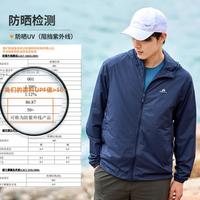拓路者 Pioneer Camp【腋下透气孔】专业户外防晒衣男轻薄防紫外线皮肤衣防晒服外套