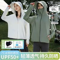 登利途 夏季男女同款冰钛原纱upf50+防晒服宽松薄款防晒衣