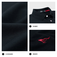 七匹狼短袖T恤夏季男大眼珠净色多彩POLO亲肤舒适通勤休闲多色上衣 101(藏青) S 160/80A