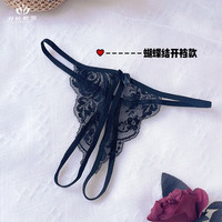 茵恋美情趣内裤性感T裤女免脱一根绳低腰透明三角裤 蝴蝶开档款【5110】  现货