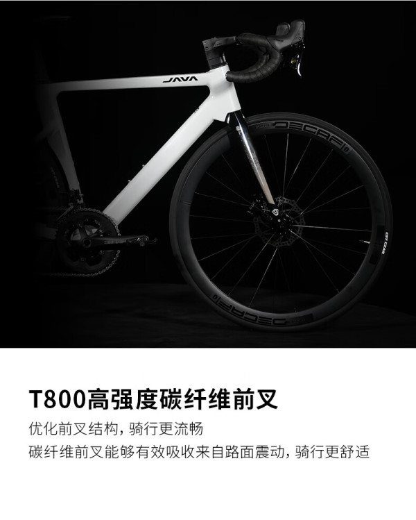 JAVA 佳沃 SILURO6-TOP桶轴公路车鱼雷6油压碟刹24变速竞赛自行车【报价 价格 评测 怎么样】 -什么值得买