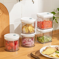 摩登主妇葱姜蒜保鲜盒冰箱食品级收纳盒塑料盒透明沥水密封盒 600ml 【2个装】圆形(硅胶气阀|保