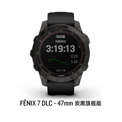 佳明 Fenix7户外太阳能双频多星照明户外爬山越野智能手表