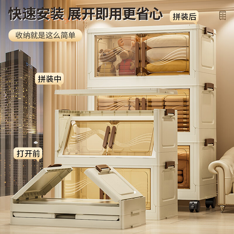 映调加高收纳柜 折叠收纳箱家用客厅玩具柜子储物架零食柜免安装厨房 50cm -3层-透明磁吸门