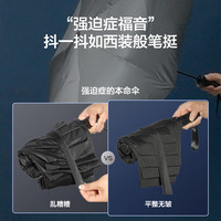 京东京造 妙叠黑武士ProMax+雨伞自动伞一秒【黑科技-记忆折叠伞】 【拯救强迫症-秒收免叠】全自动伞