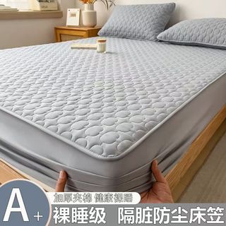 星寇水洗磨毛全包围夹棉床笠加厚席梦思床垫保护套床罩防尘防滑罩套 椭圆格夹棉床笠-浅灰 120*200cm单床笠