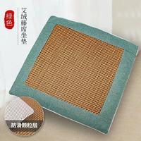 星寇新中式夏凉艾草冰藤坐垫办公室久坐艾灸艾绒椅垫四季通用家用屁垫 绿色藤席