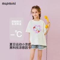 马骑顿 MQDMINI儿童时尚短袖t恤女孩夏季薄款洋气舒适半袖宽松运动衫
