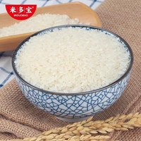 米多宝 米香浓厚 大米