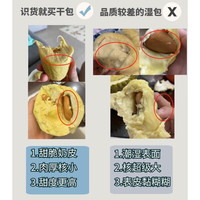 田良季泰国金枕榴莲【JD/多地次日达】新鲜金枕头榴莲鲜果水果 单果5-6斤【包4-5房】丨超值 【品质级】30年老树果王