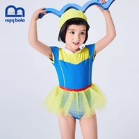 迷你巴拉 MINI BALA 巴拉夏女童宝防晒抗UV魔术弹力cosplay泳衣泳帽