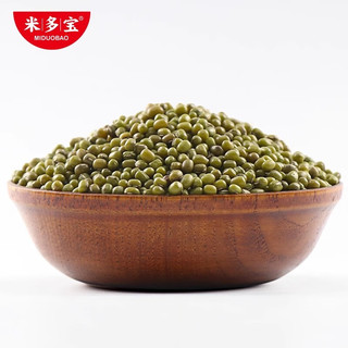 米多宝【绿豆250g】颗粒绿豆皮薄五谷杂粮粗粮豆子早餐粥煮粥熬汤 绿豆500gx20袋【白色标签】