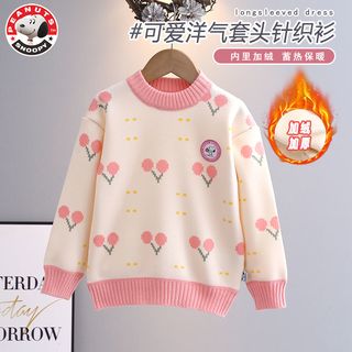 史努比女童毛衣春秋冬加绒套头圆领针织衫儿童樱桃可爱外穿保暖衫